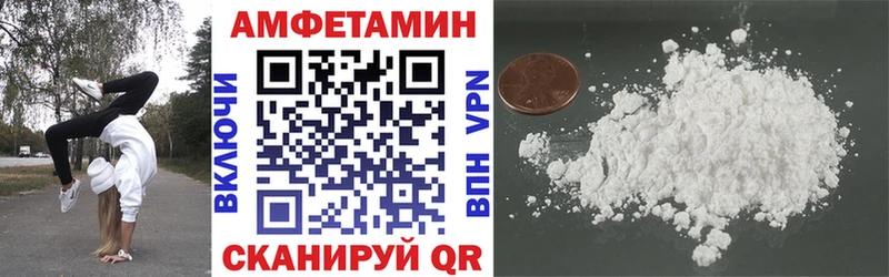 Амфетамин 97%  наркошоп  Сухиничи 