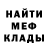 Амфетамин Premium JaneGran1