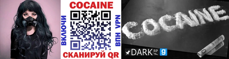 Кокаин 97%  Сухиничи 