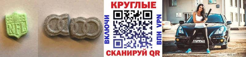 Ecstasy XTC  Сухиничи 