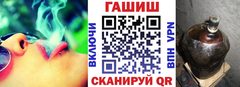 ГАШ ice o lator  blacksprut ссылка  Сухиничи 