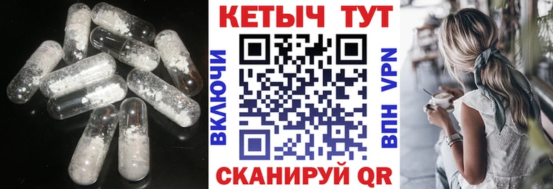 Кетамин VHQ как найти закладки Сухиничи
