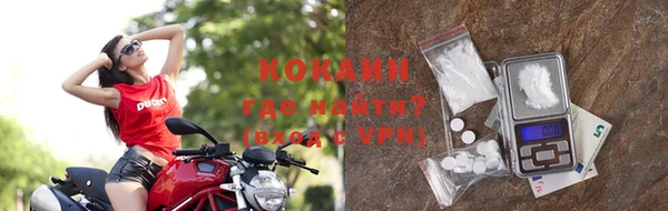 метамфетамин Осинники