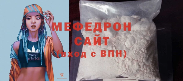 метамфетамин Осинники