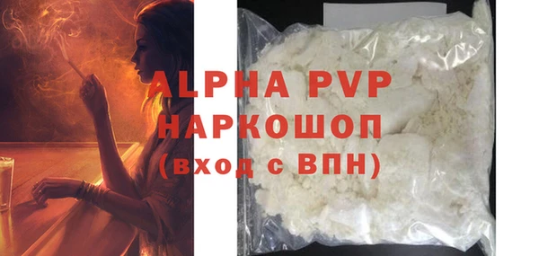 метамфетамин Осинники