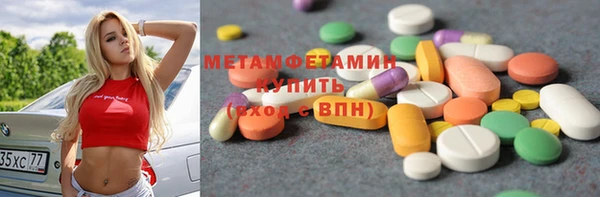 spice Остров