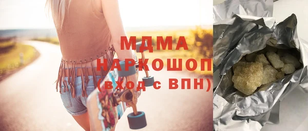 метамфетамин Осинники