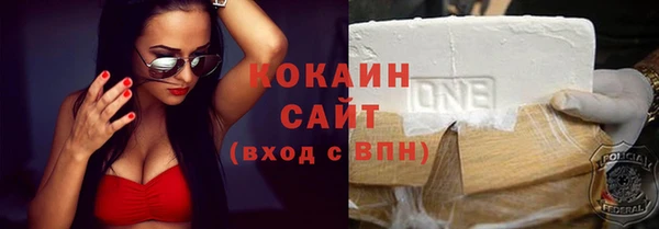 метамфетамин Осинники