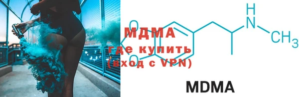 метамфетамин Осинники