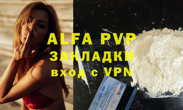 метамфетамин Осинники