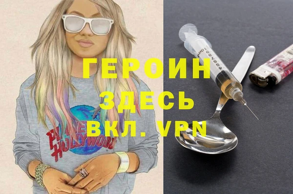 spice Остров