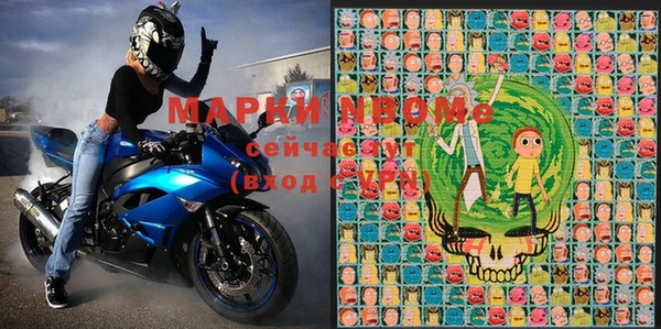 метамфетамин Осинники