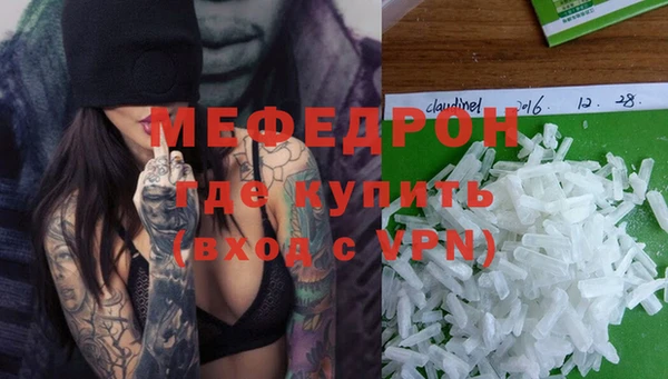 mix Осташков
