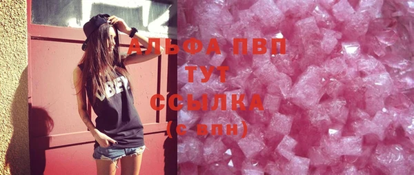 метамфетамин Осинники