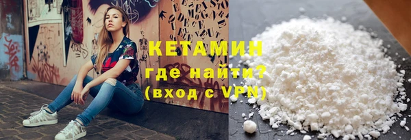 метамфетамин Осинники