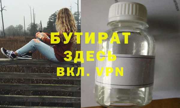 mix Осташков