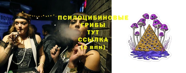 метамфетамин Осинники