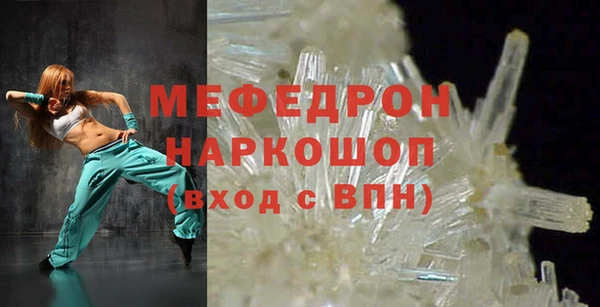 mix Осташков