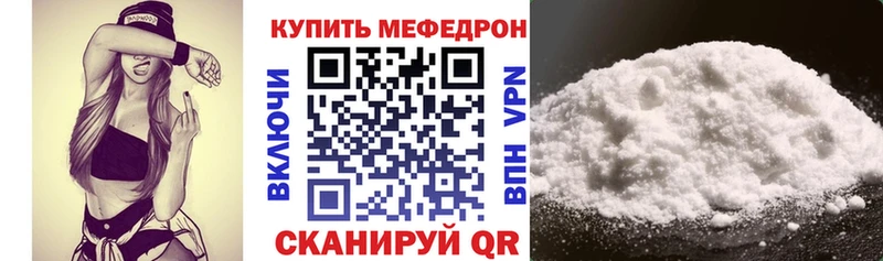 мориарти как зайти  Сухиничи  Мефедрон 4 MMC 