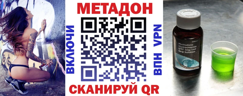 Метадон мёд  Сухиничи 