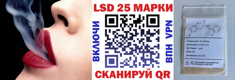 Марки N-bome 1,5мг Сухиничи