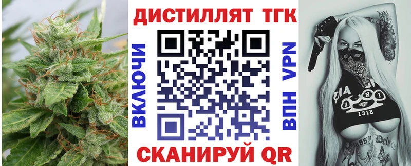 ТГК вейп  купить  сайты  shop как зайти  Сухиничи 